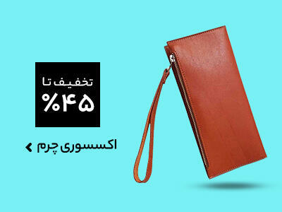 بنر صفحه اصلی