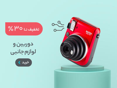 بنر صفحه اصلی
