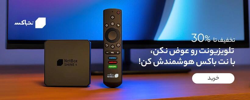 بنر صفحه اصلی